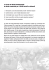 La Carta dei diritti fondamentali