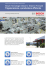 Bosch Tecnologie Diesel e Sistemi Frenanti Trigenerazione e