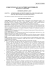 det. 002 - 2015 determina autorizzazione straordinario