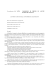 Provvedimento n. 9641 ( I479 ) VARIAZIONE DI PREZZO DI
