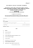 Dichiarazione requisiti formali di partecipazione