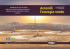 Accendi l`energia verde