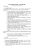 Progetto bibliografico BIBL – biennio 2002