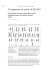 Il magazine di salute di BLOGO