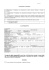 pdf - Comune di Pecorara