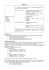 Nota 84 - Doctor2001