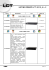 listino prezzi lct 2012_v3.3