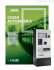 cassa automatica - HUB Parking Technology