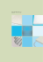 soffitto - Isolconfort