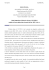 Nota integrativa al Bilancio 2011