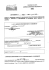 DETERMINA N. 748 DEL 26.10.2015 PROROGA CONTRATTO DI