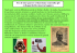 Evoluzione della canzone Italiana 1.pps