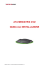 Manuale Installazione e Configurazione Clouditalia Orchestra