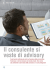 Il consulente si veste di advisory