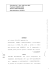 Cass 14422 2016 l`assicurazione non indennizza il
