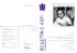 Bollettino numero 14 1996