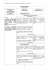 Linguaggio della geo-graficità