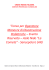 “Corso per Operatore Manovre di Disostruzione Pediatriche