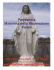 18ma Domenica del tempo Ordinario / 18th Sunday of Ordinary time