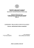 Documento PDF - UniCA Eprints
