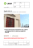 Caratteristiche emissive di utenze a gas autonome e