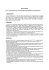 REGOLAMENTO FAP_Cassa di Risparmio BZ_01032005