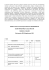 Visualizzazioni - Accessi Riservati