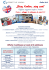 Offerta Londra 6 settimane al costo di 5.