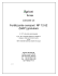 Fertilizzante compost NP 12-52 (MAP) granulare