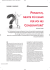 cover marzo_Layout 1 - Bimestrale di musica