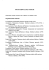 Curriculum Vitae