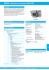 Ripartitore di corrente X8340-S02 5