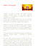 Reiki e Psicologia