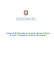 Seminario di formazione per personale operante nell`area di rischio