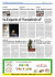 La Gazzetta di Modena 21/09/2014