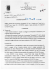 Determinazione impegno n. 5473 del 04-09-2015