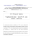 I.I.S. “G. Asproni” - Iglesias Progettazione di classe Classe 4^ AA