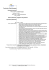Leuzzi_Giovanni_CV_esteso MIN