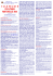 Calendario Provinciale 2016