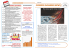 2015-05-02-pag1-2-3-4