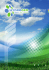 humato bio - Hydrogeo SRL