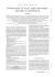 Introduzione all`usura negli ingranaggi: tipologia e modellistica