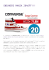 SNEAKERS MANIA 20%OFF!!!,MUNICH, l`unica