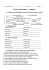Verifica di grammatica – L`aggettivo