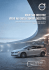 VOLVO V60 EXECUTIVE VOLVO V60 CROSS COUNTRY