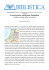 Il commercio nell`antica Palestina