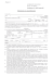 Dichiarazione in Autocertificazione All.1