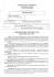 determina dirigenziale staff n. 67 del 27-11-2015