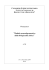 Scarica in formato PDF - Istituto Nazionale Biostrutture e Biosistemi