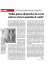 Italia paese di merda, da voi si entra e si esce quando si vuole